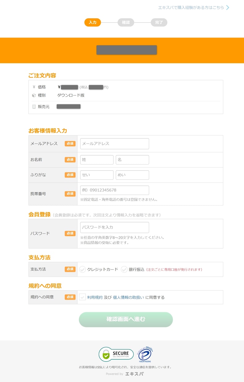 エキスパ⭐商品登録・決算・特商法関係、手伝います 文章修正や再審査にも対応！審査に通りやすい裏技も♪ イメージ2