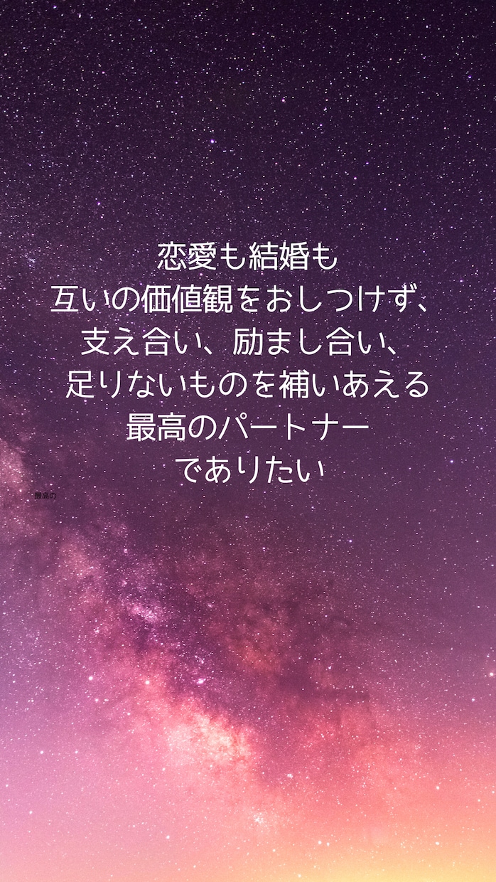 自分の気持ちを伝える方法教えます お互いを尊重しながら良い関係を築いていきませんか イメージ1