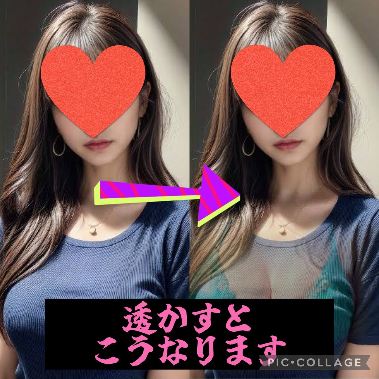 服を透かす画像加工を提供致します 秘密厳守で作成致します、お気軽にご相談ください イメージ6