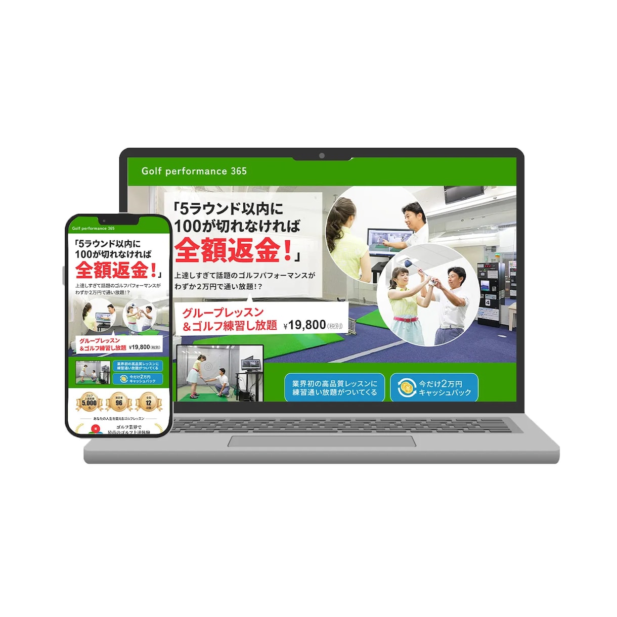 集客・売上UP！反応が取れるLP制作します 初心者歓迎｜構成・デザイン・スマホ対応まで丸ごと対応 イメージ6