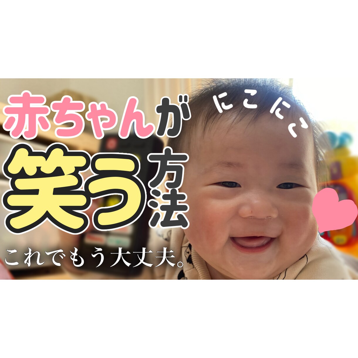 必ず注目を集めるサムネイルを作ります YouTubeのサムネネイル画像を制作致します！ イメージ2