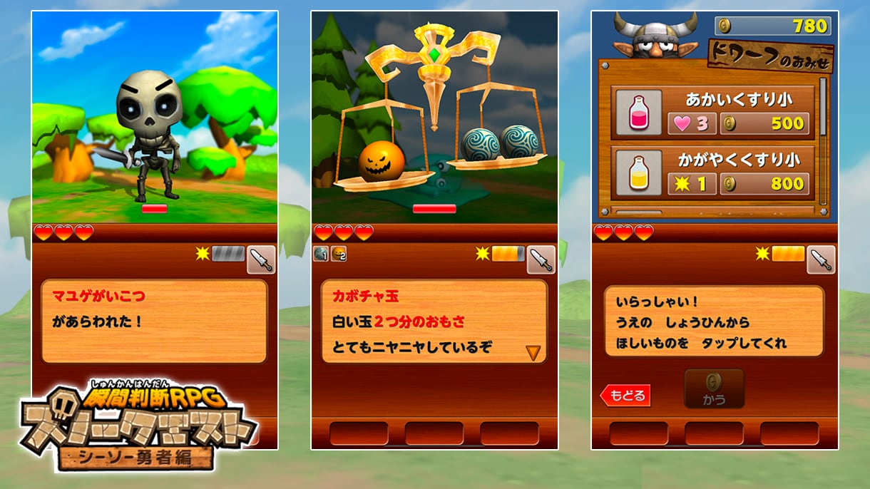 高品質UIデザインを提供します ゲーム制作のプロがUIデザインを提供します イメージ3