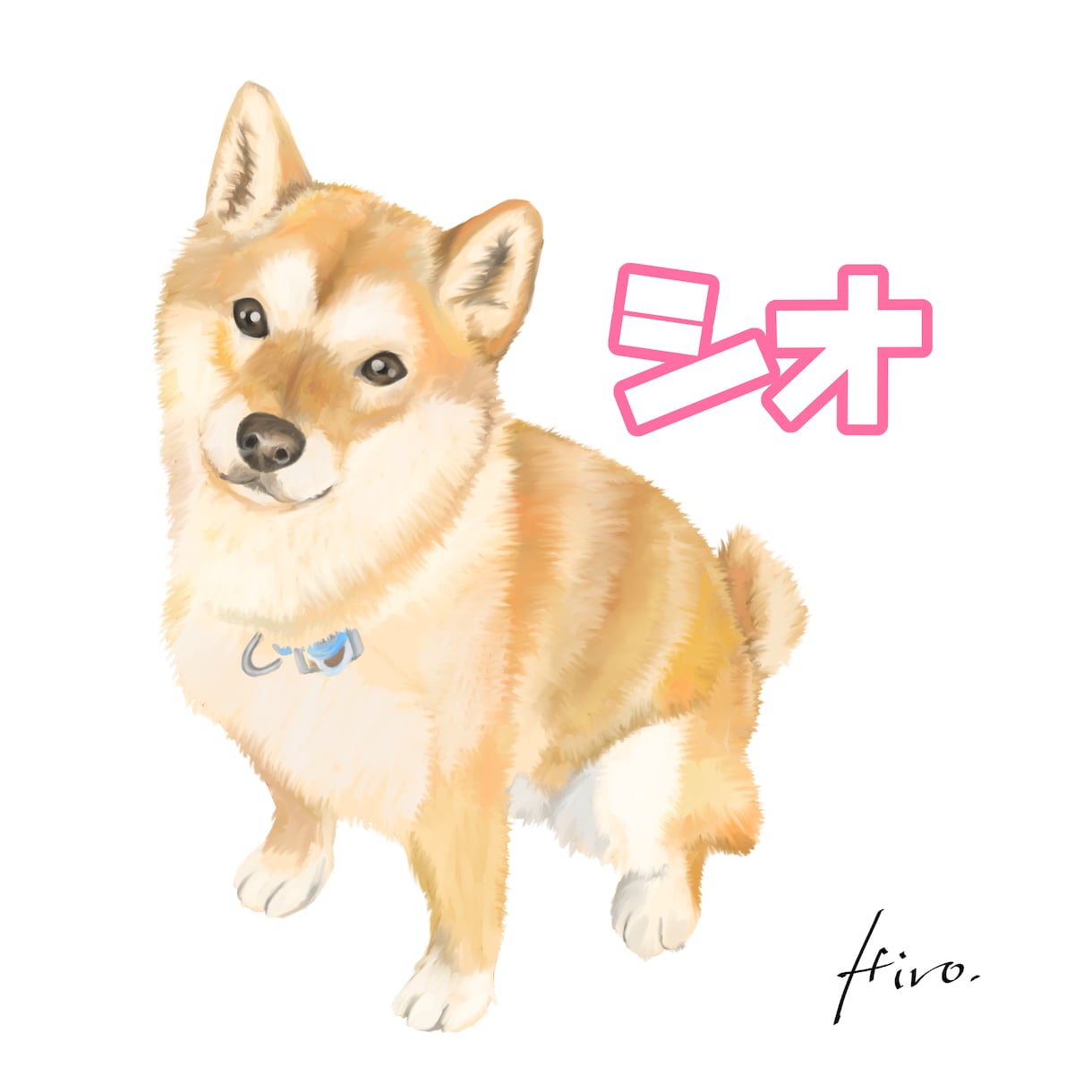 かわいいうちの子を描きます あなたの愛犬、愛猫をイラストにしませんか？ イメージ7