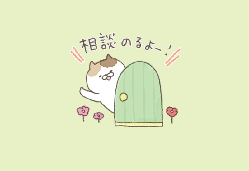 癒やしの声でアナタの相談、愚痴などお聴きします 癒やしのオーラに包まれませんか☆？？ イメージ1