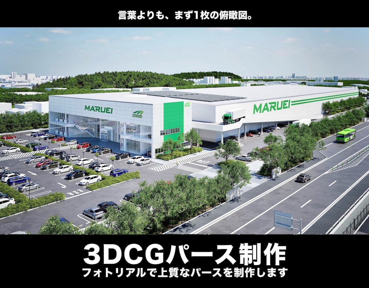 プロがリアルで上質な俯瞰図、アクソメ図を制作します 細部までこだわります！丁寧な対応を心がけております！ イメージ1