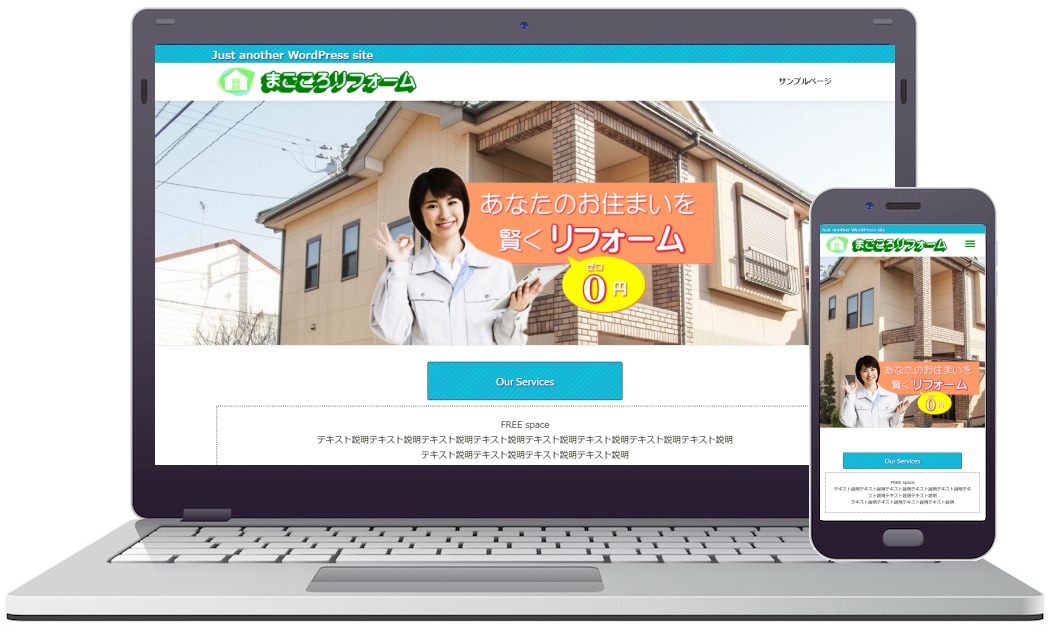 採用実績100社の高機能ホームページ制作いたします 内部SEO対策済み、スマホでもOKのWordPressサイト イメージ9