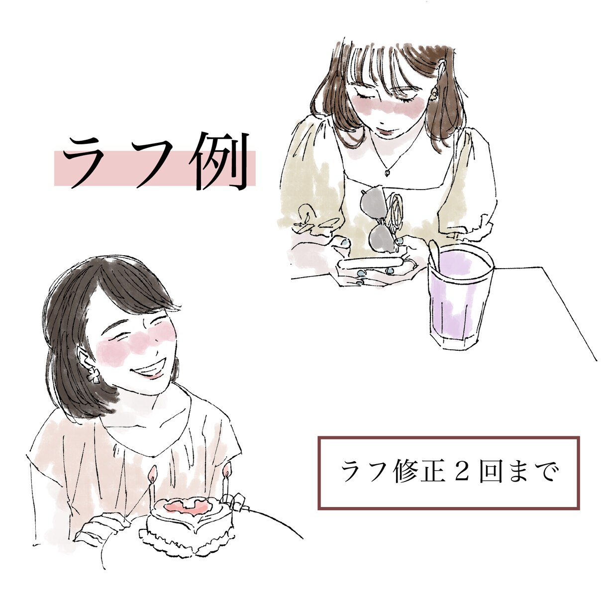 お写真から！おとなかわいい似顔絵を描きます 写真よりもオシャレで個性的に♡ イメージ2