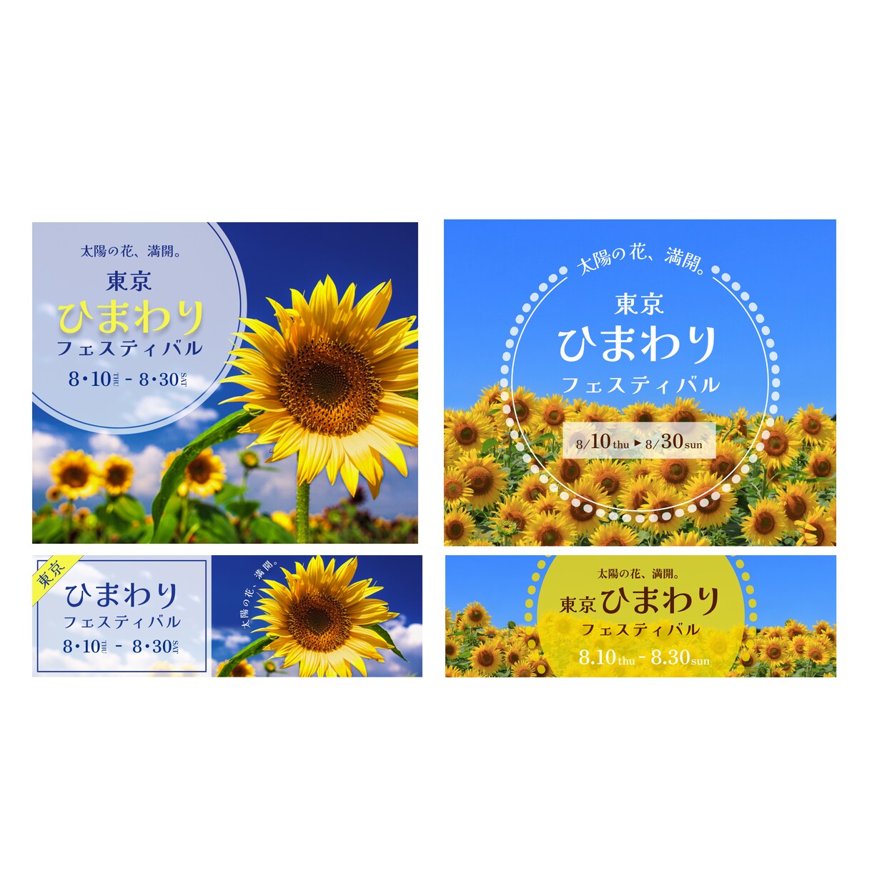 全サイズ対応！目を惹くバナーを作成します 修正無料！「目を惹く、クリックしたくなる」web画像を提供！ イメージ3
