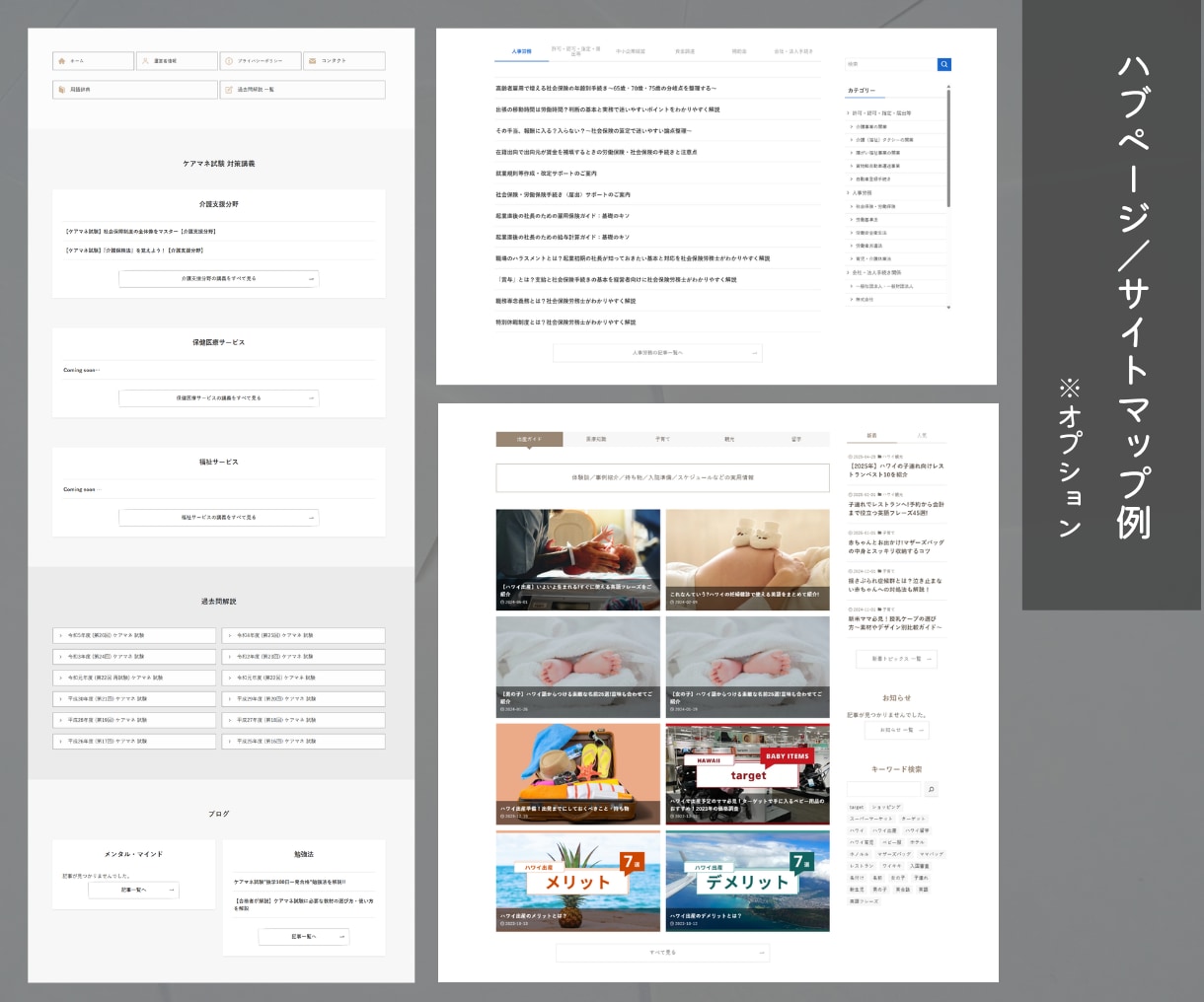 SWELL特化＊サイト新規制作／リニューアルします 【修正無制限】妥協したくない方へ。CSS込みで完成まで伴走！ イメージ6