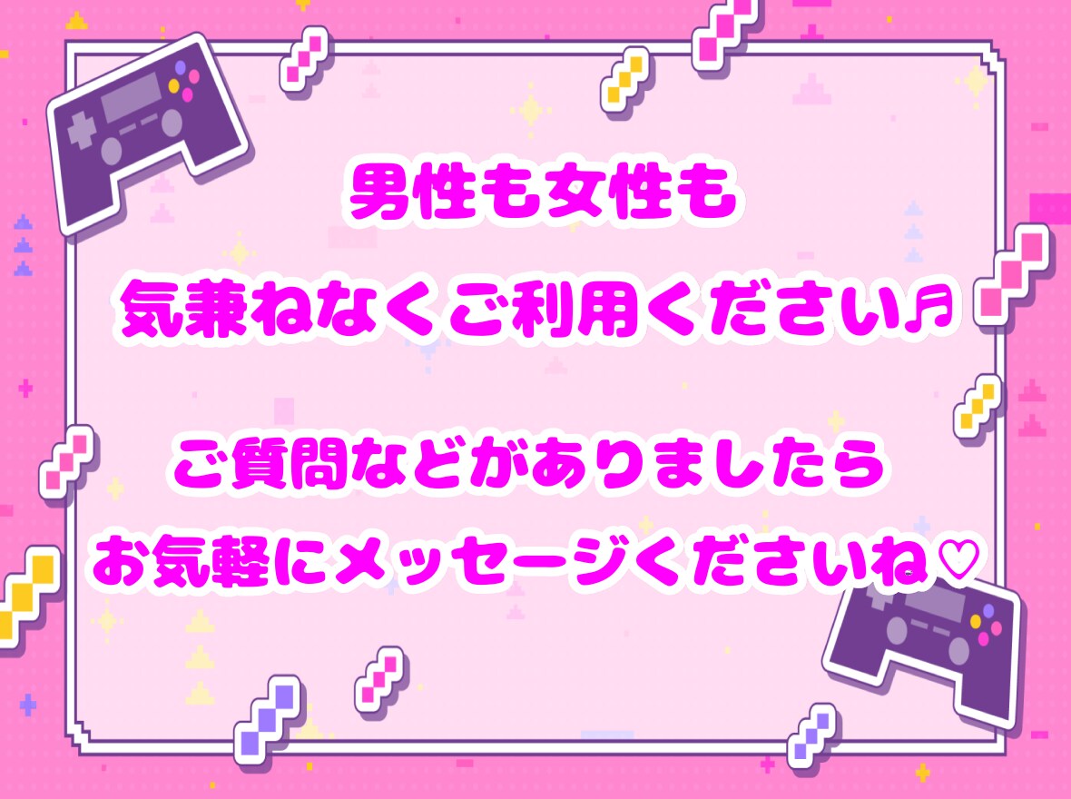 ポケポケ♪ゲームのフレンドになって一緒に遊びます 休憩、息抜きなど♪ゲーマー同士、楽しく対戦しませんか？ イメージ7