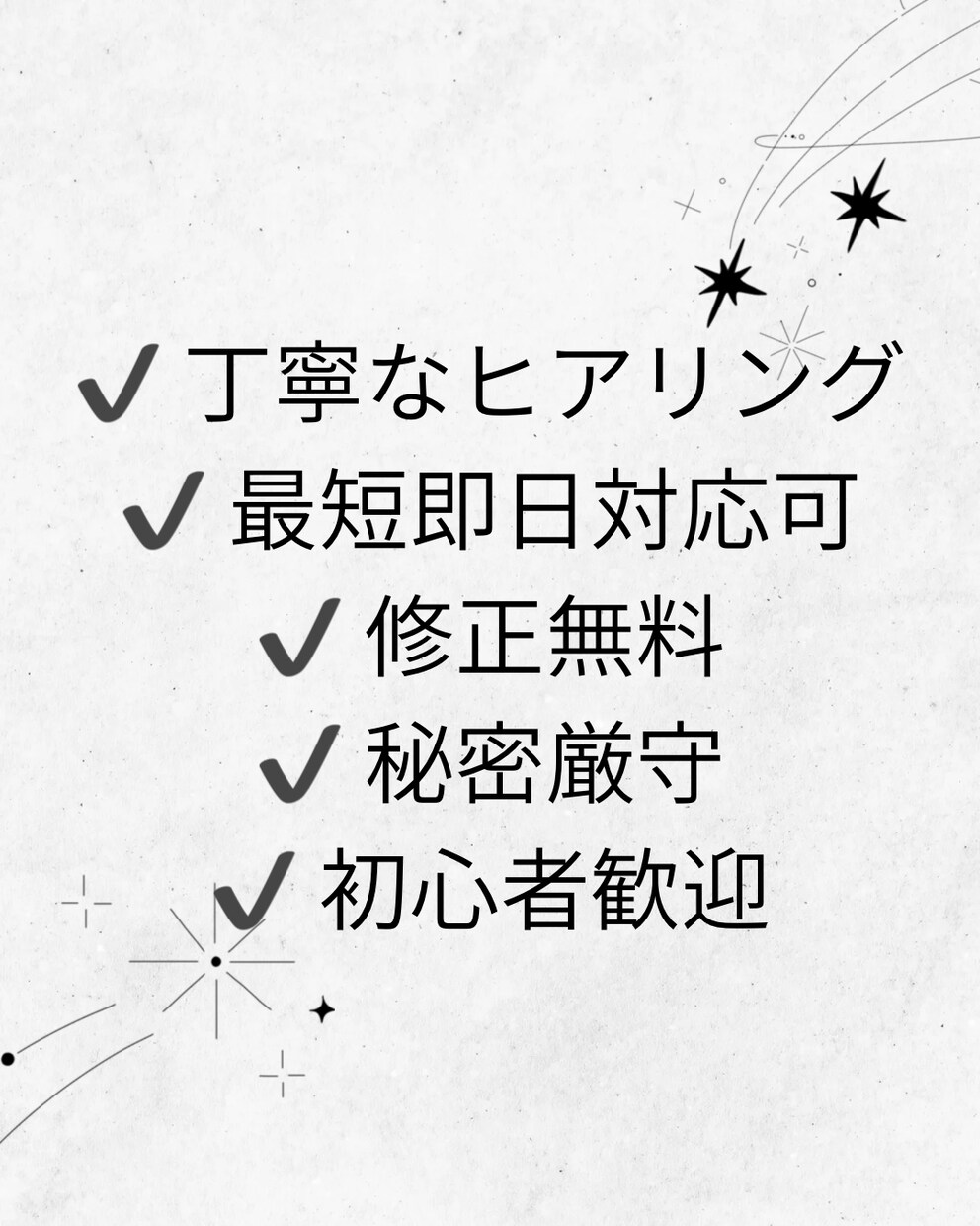 音声・動画を丁寧に文字起こしします 会議・講座・インタビューなど幅広く対応します イメージ3