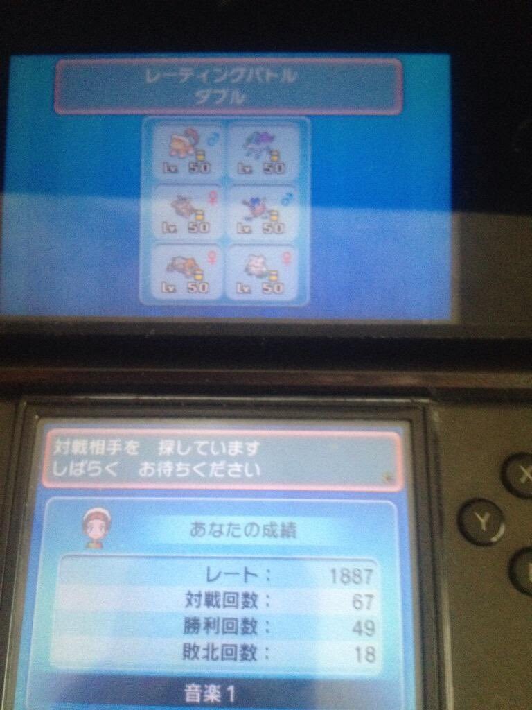 ダブルバトル専門　あなたのランクマパ作ります ダブルバトルランクマ2,3桁でポケモン歴25年以上が教える！ イメージ9