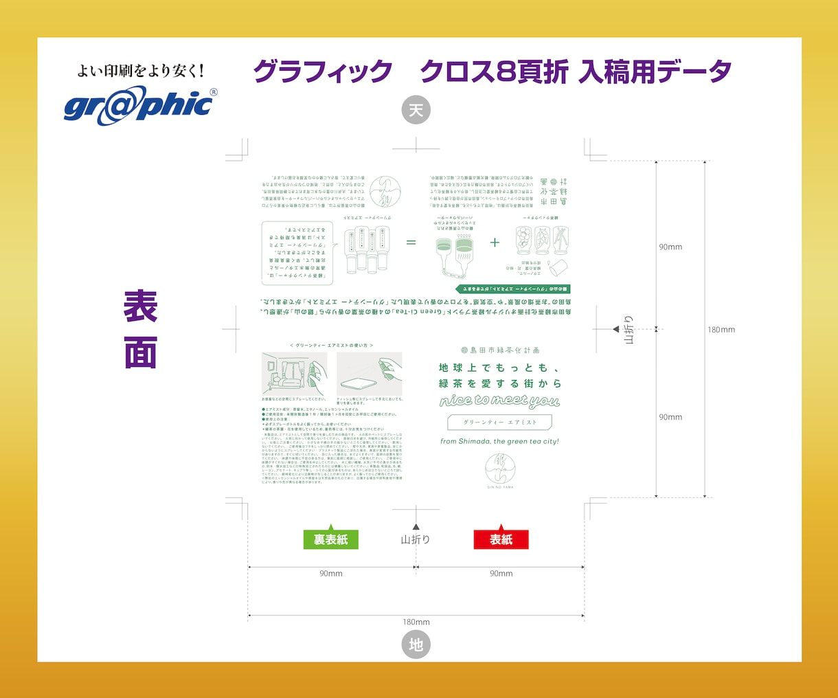 チラシ・フライヤー・冊子など データ作成いたします 入稿用データを作成。初めての方にも親切・丁寧に対応致します。 イメージ4