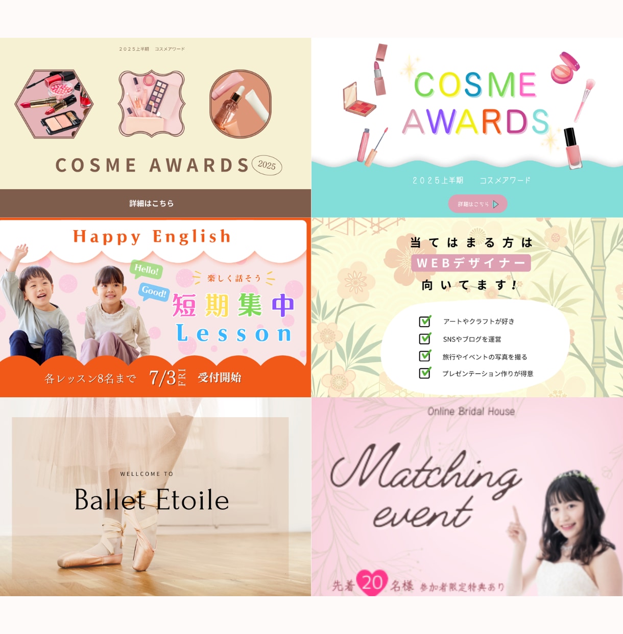 WEB画像作ります SNSなどでで使用する画像作成を代行します！ イメージ4