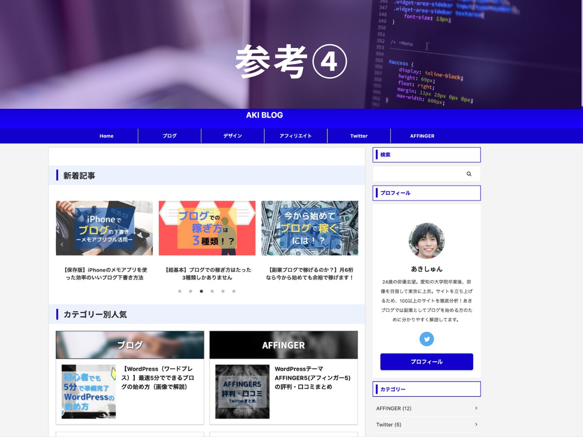 格安！Wordpressでサイト・HPを制作します 頻繁に連絡をとり、都度確認いただいております。 イメージ7