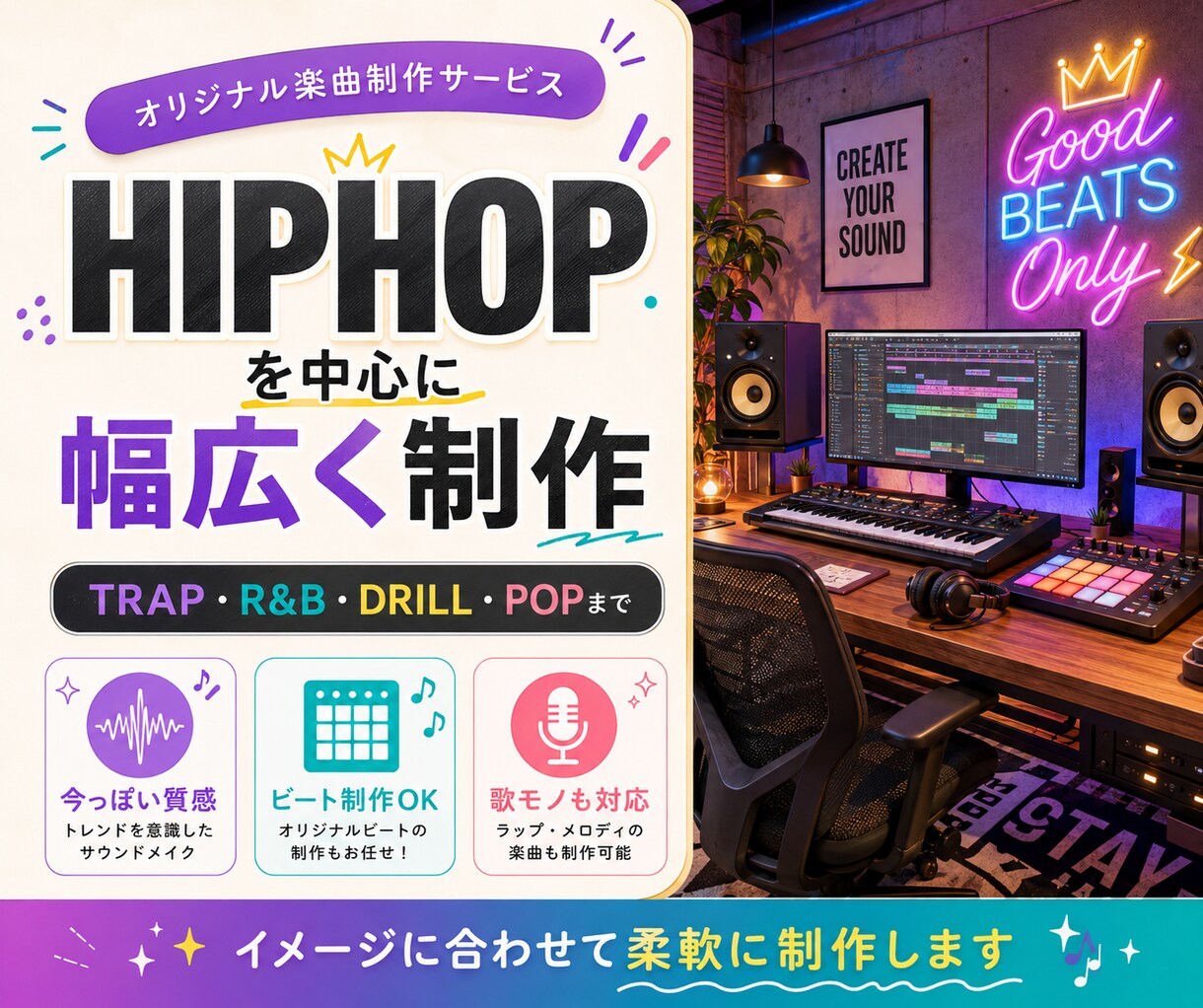 チャート上位のプロデューサが作曲編曲します 15年の作曲経験で、どんな音楽ジャンル、要望にも応えます。 イメージ7