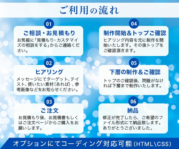 高品質LP制作します 視線誘導して集客力UP！訴求力があるLPを制作しませんか？ イメージ2