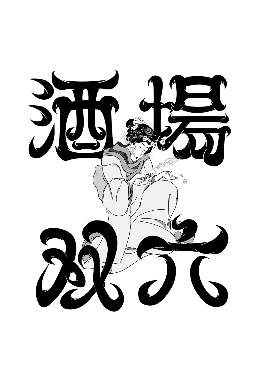 ロゴやデザイン、キャラクターの制作をさせて頂きます あなたの思い浮かぶものを得れる！ イメージ10