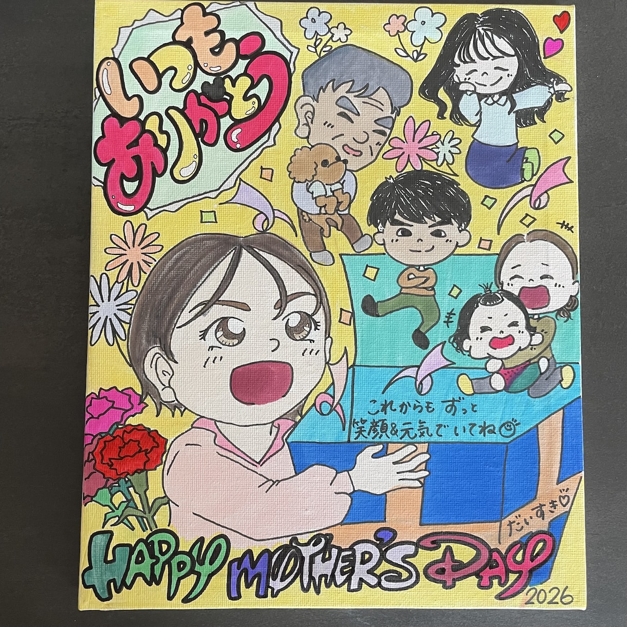 特別で大切な思い出をプレゼントします 手描きならではの温かさを大切にしています。 イメージ3