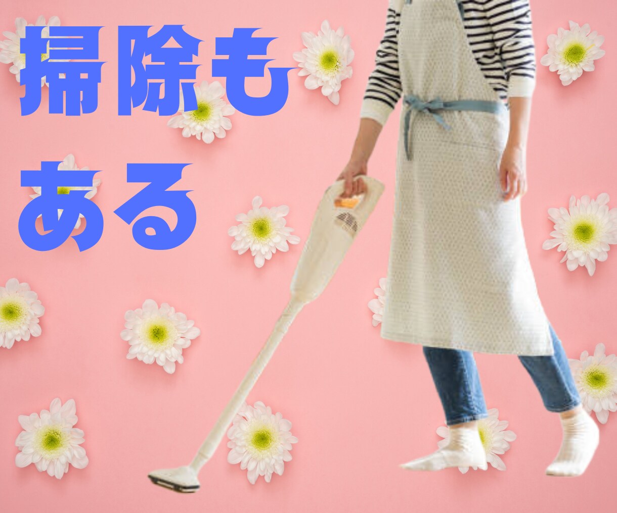 主婦の方必見❗️おこずかいでダイエット続けられます 主婦/40代/50代/60代/ダイエット/ゆるく/続けたい イメージ2