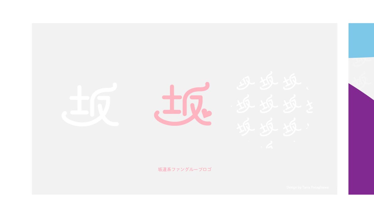 ロゴデザイン】オリジナルロゴを製作致します オリジナルロゴを制作します。文字ロゴからマスコットロゴまで イメージ5