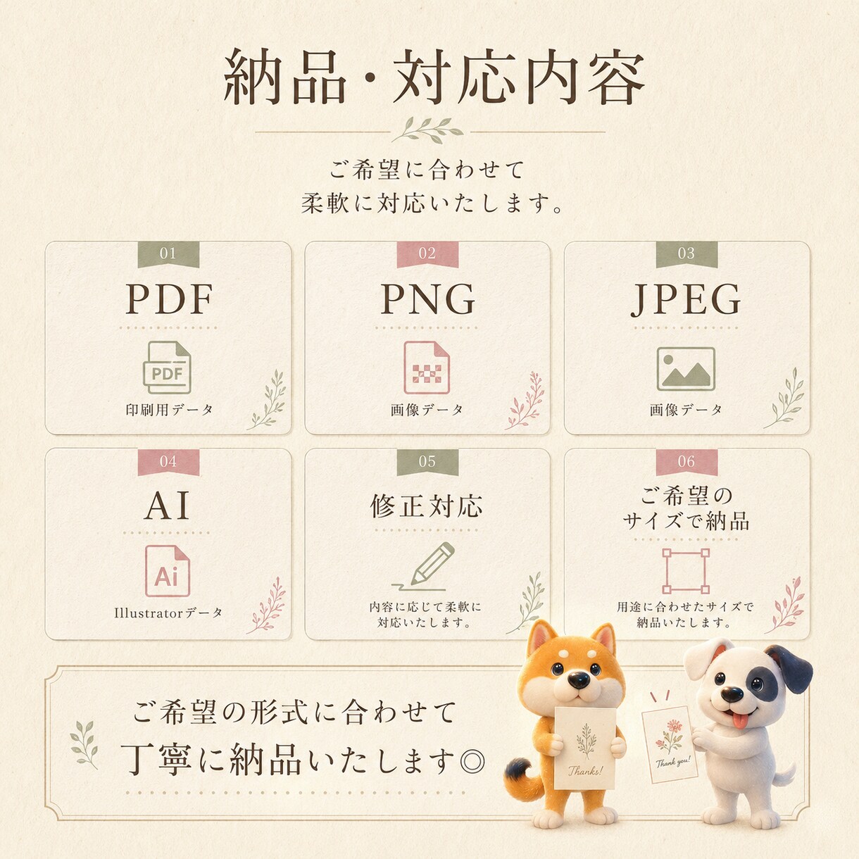 ショップカード・名刺・診察券などを制作します 色彩心理を取り入れた、伝わるデザインをご提案します。 イメージ3