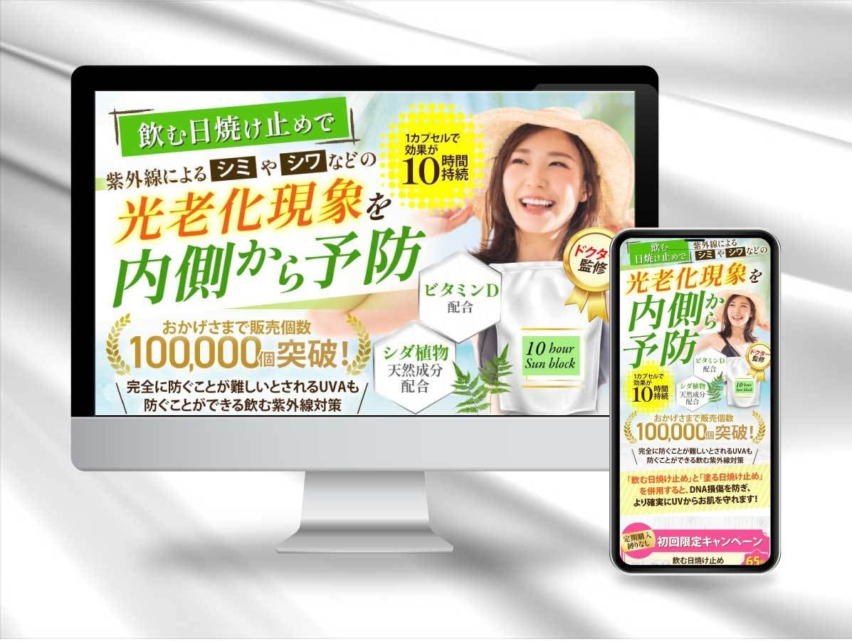 反応率アップのLPをお作りします LPで反応率をアップさせたい方へ イメージ8