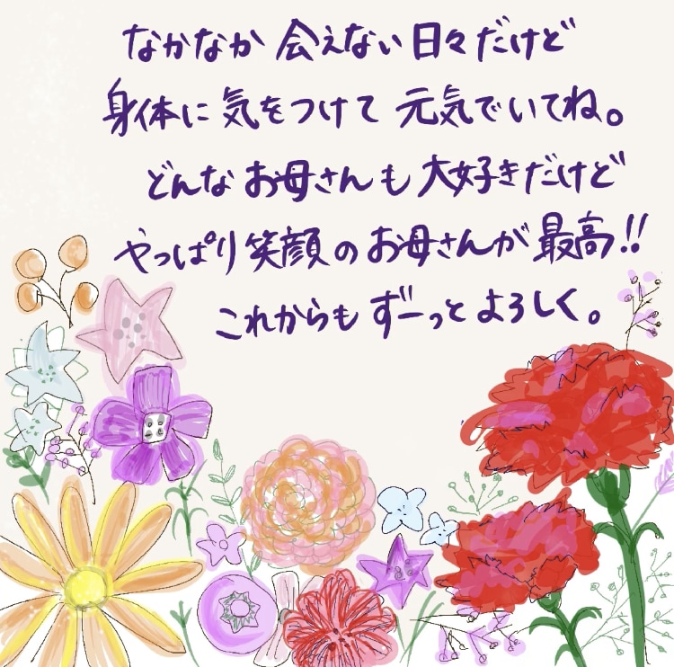大切な人への想いや、記録を手書き動画にします 感謝を伝える手紙を、手書き文字が動くメモレコ動画にします。 イメージ2