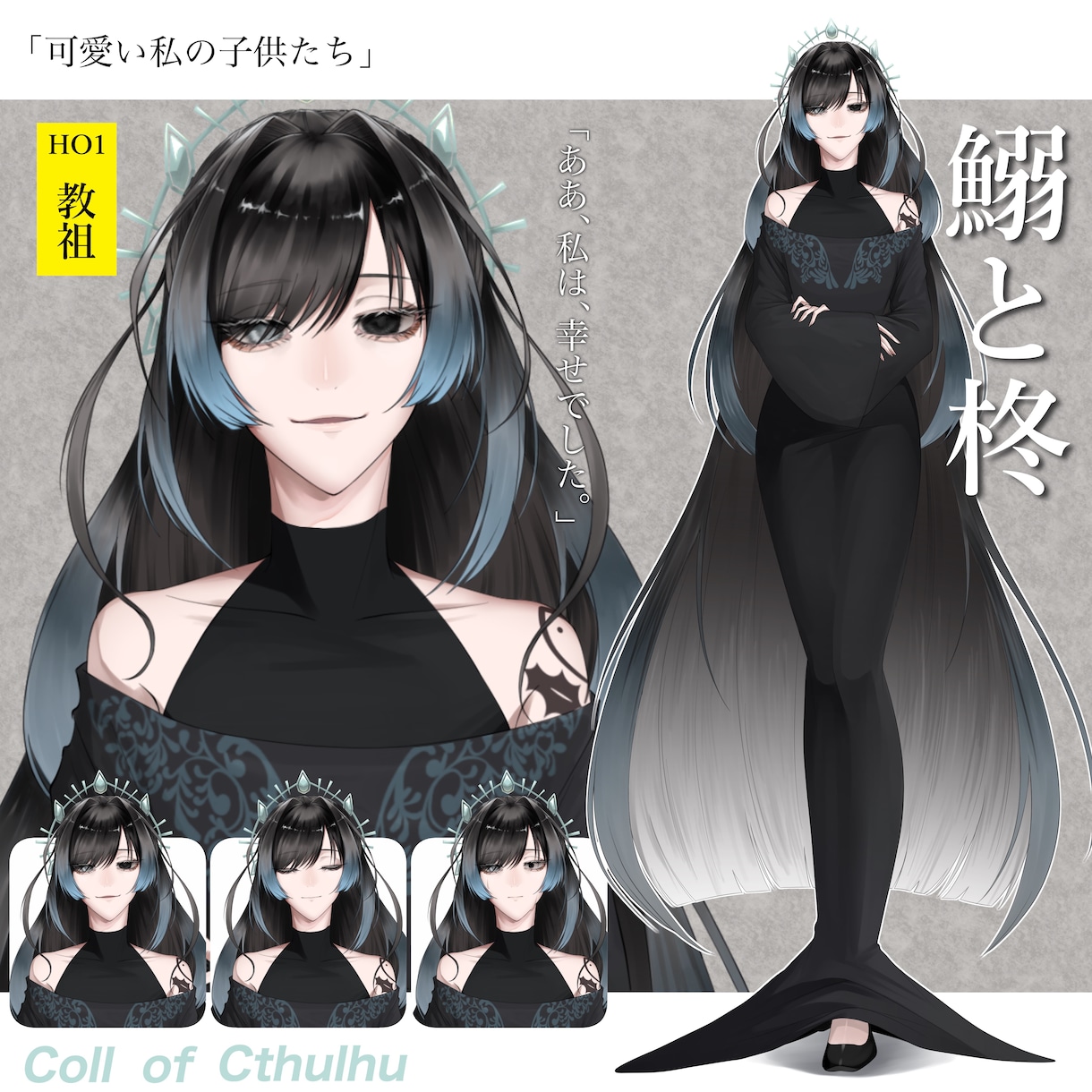 TRPGのキャラクター立ち絵を制作します 色鮮やかな立ち絵で注目を集めます！ イメージ3