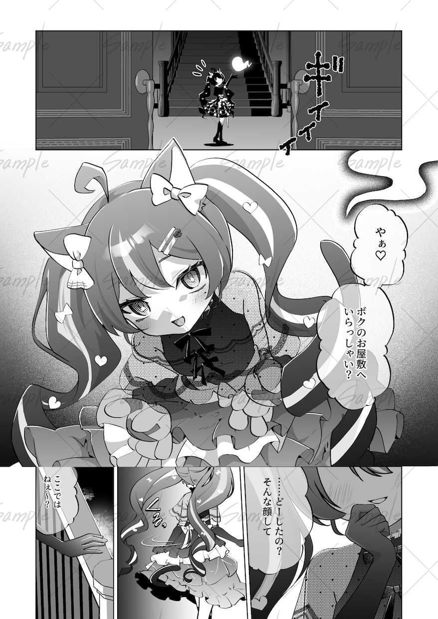VTuber様販促コミックムービーつくります 多数実績あり！ティザーコミック、ショートドラマなどにぜひ！ イメージ2
