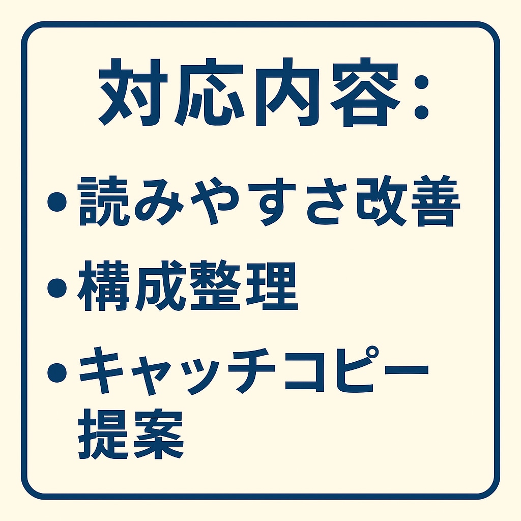 Kindle出版リライト代行いたします 初心者OK！読みやすくリライトします イメージ2