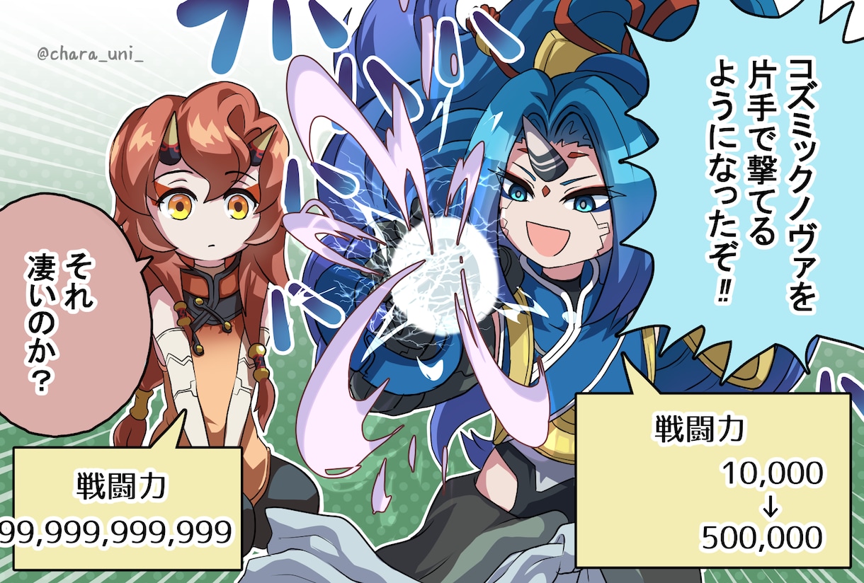漫画等アシスタント/作品完成のお手伝いします イラストや漫画の苦手な工程を任せてみませんか？ イメージ3
