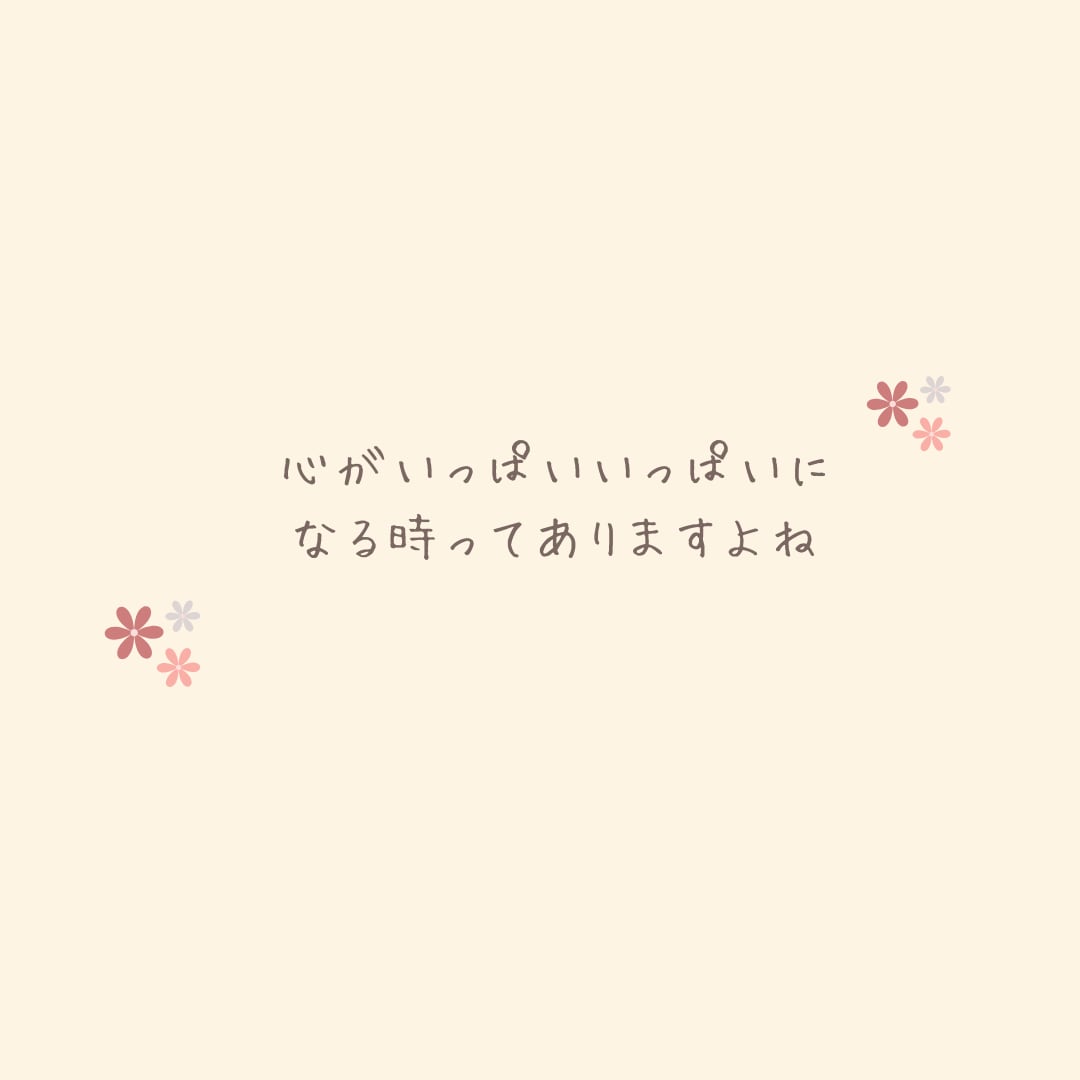 うつ病など・心の元気がない方☘️優しく寄り添います 悩み・愚痴・辛いこと・不安なこと、どんなことでも受け止めます イメージ4