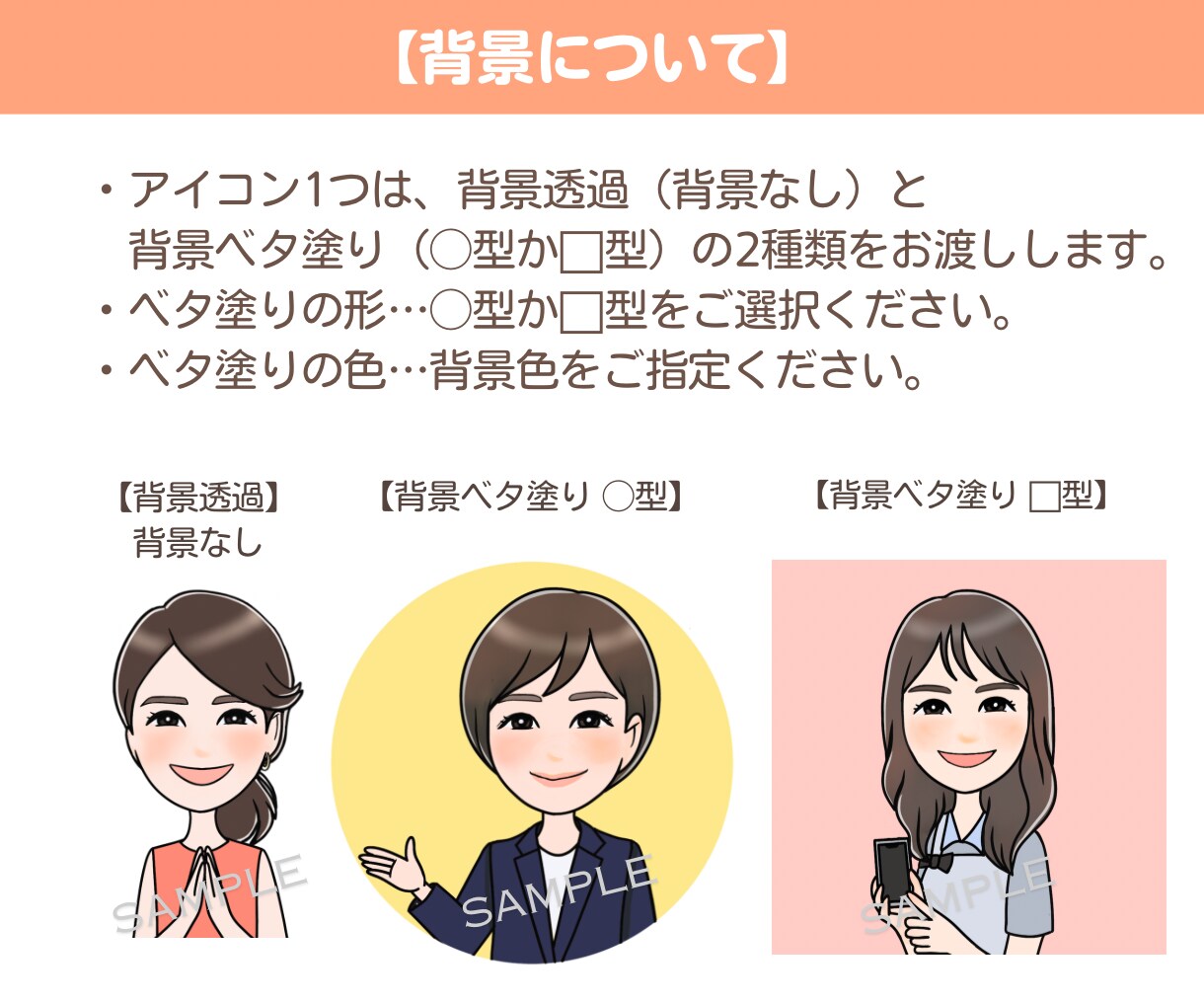 商用利用◯好印象でかわいい似顔絵アイコンを描きます SNS・ブログ・挿絵イラストにぴったり♪ゆるふわアイコン！ イメージ10