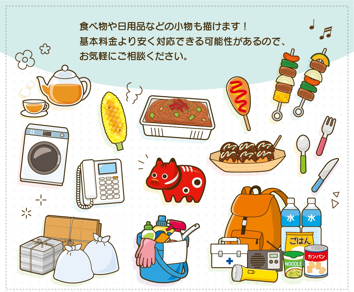 商用OK★シンプル＆かわいらしいイラスト描きます 挿絵・WEB・アイコン・広告など イメージ6