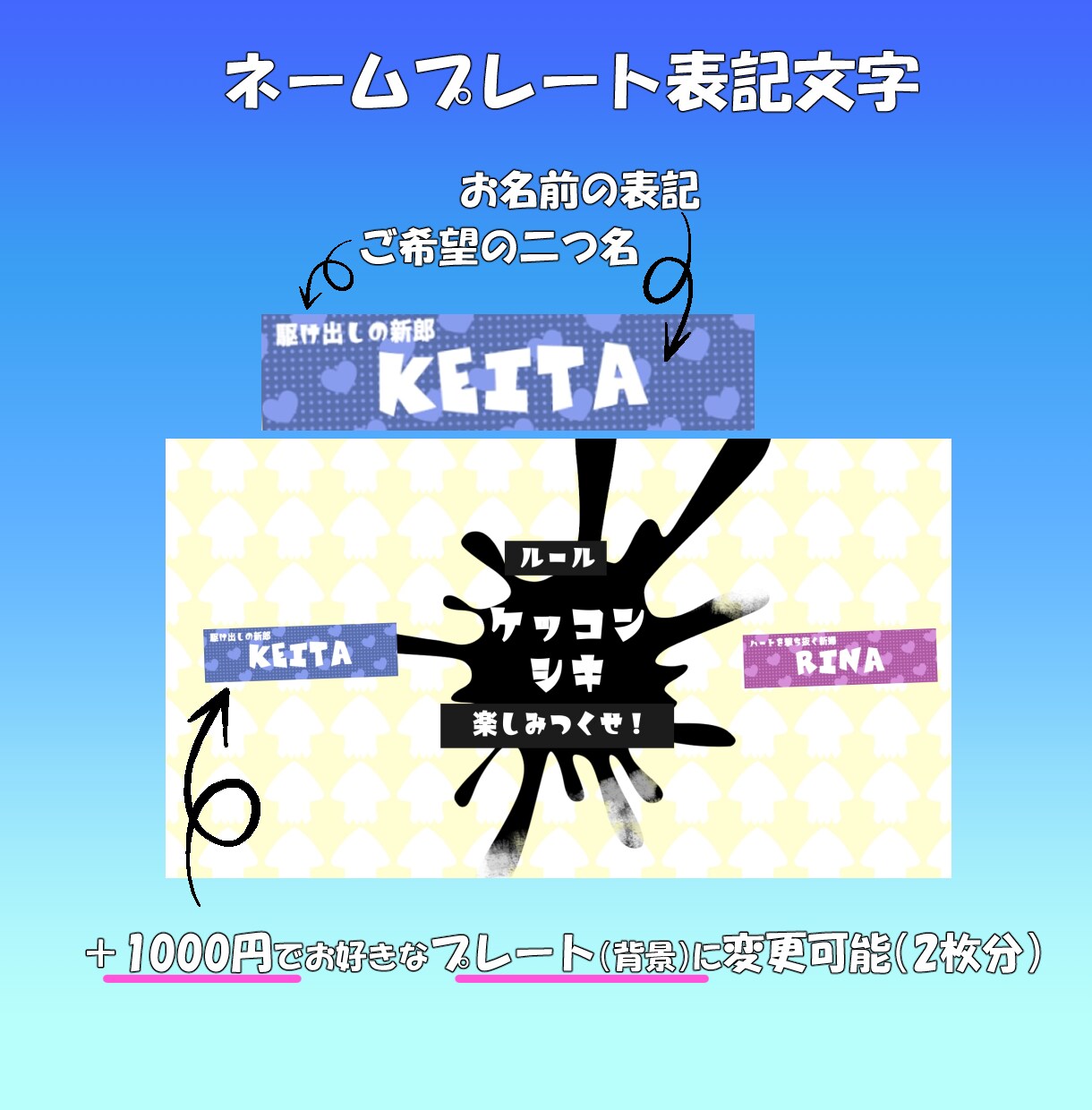 スプラトゥーン風オープニングムービー制作します お好きな構成でプロフィールムービーやオーダーメイドも可能！ イメージ7