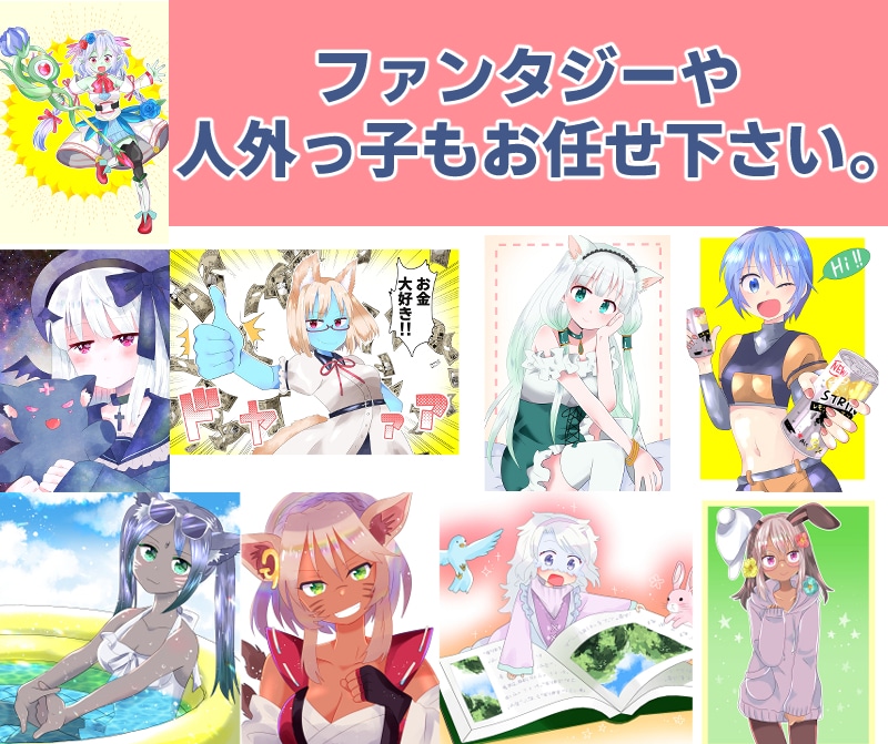 萌え・映え・可愛いイラスト描きます プロが迅速丁寧にご提供！SNS、web、紙媒体などにどうぞ！ イメージ3