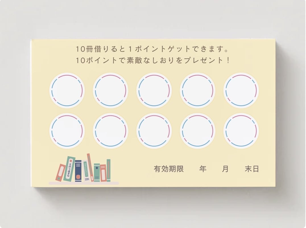 お店のポイントカード・メンバーズカード作ります 可愛らしい雰囲気でお子さんにも配れます イメージ2