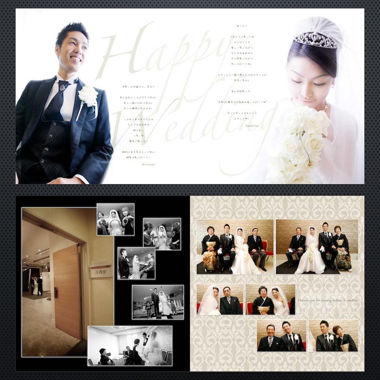 婚礼アルバムスタンダードタイプをプロが作ります ホンモノの婚礼アルバムがこの値段で作れる時代です！ イメージ6