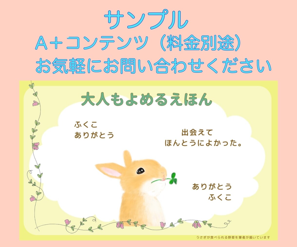 Kindle出版 絵本制作おまかせで全部できます KDPにそのまま登録！表紙やイラスト･写真集もOKで安心 イメージ7
