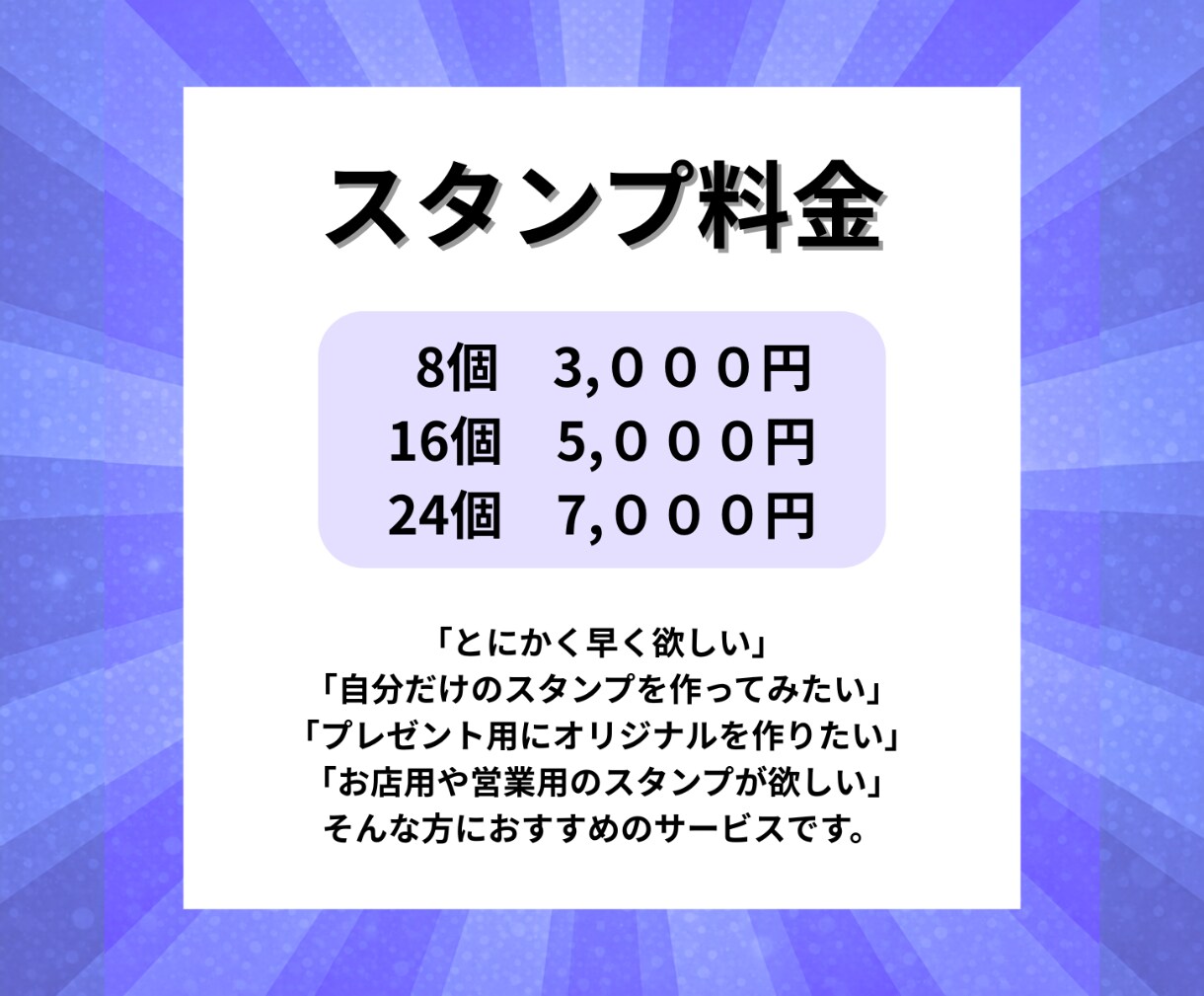 オリジナルLINEスタンプを制作します 提案するだけ！スピード制作＆申請代行で、すぐ使えるスタンプに イメージ9