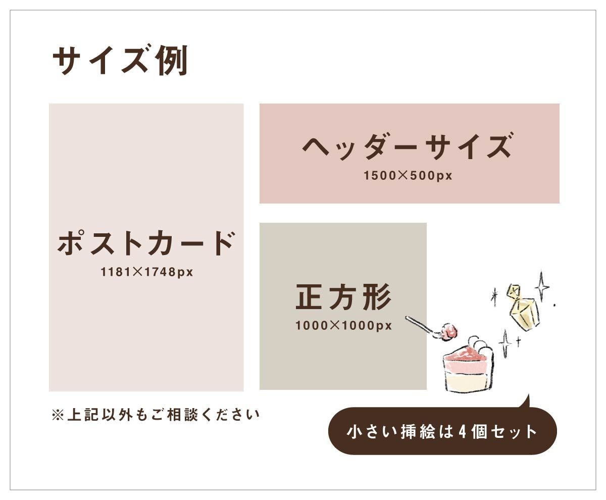 ゆるっとかわいいイラスト制作します 物語や雰囲気を感じるイラストをアイコンや挿絵、プレゼントに イメージ3