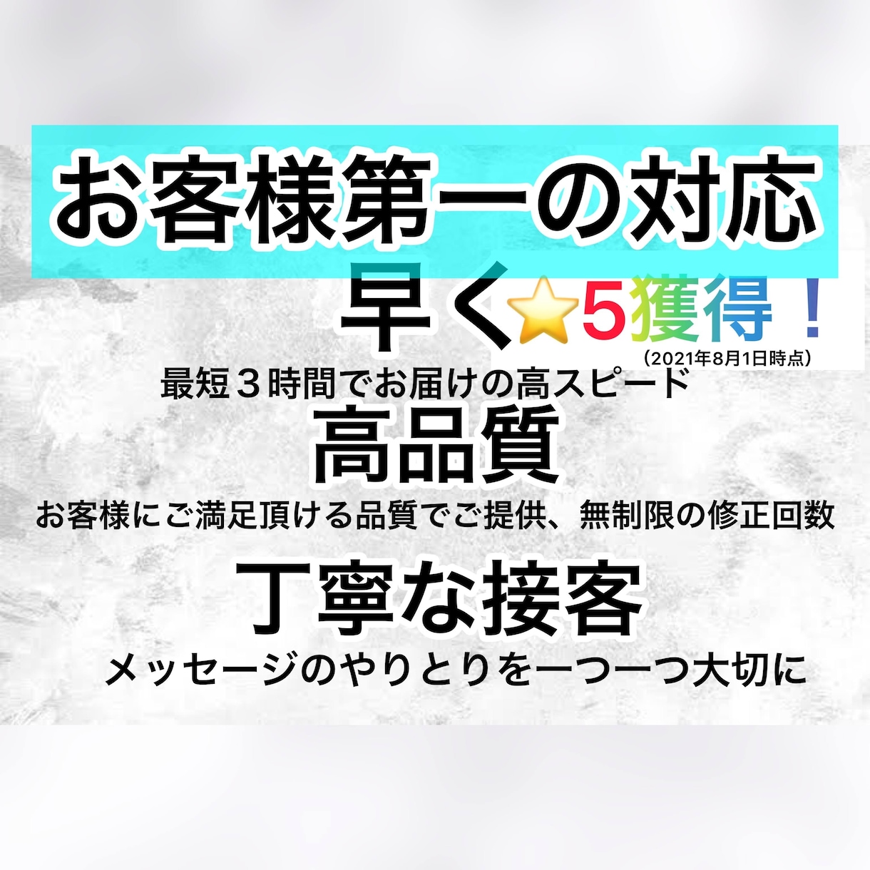 事務系のデータ作成承ります 個人様から企業様までなんでもお任せください！ イメージ2