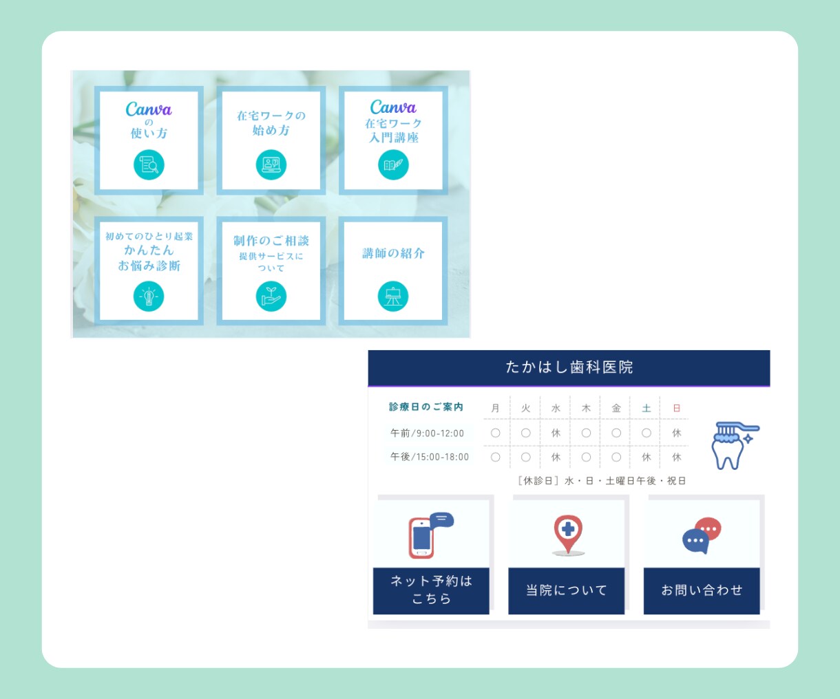 集客UP！伝わるLINEリッチメニュー作成します みやすい設計タップ率UP｜初心者さんも安心してご依頼ください イメージ6