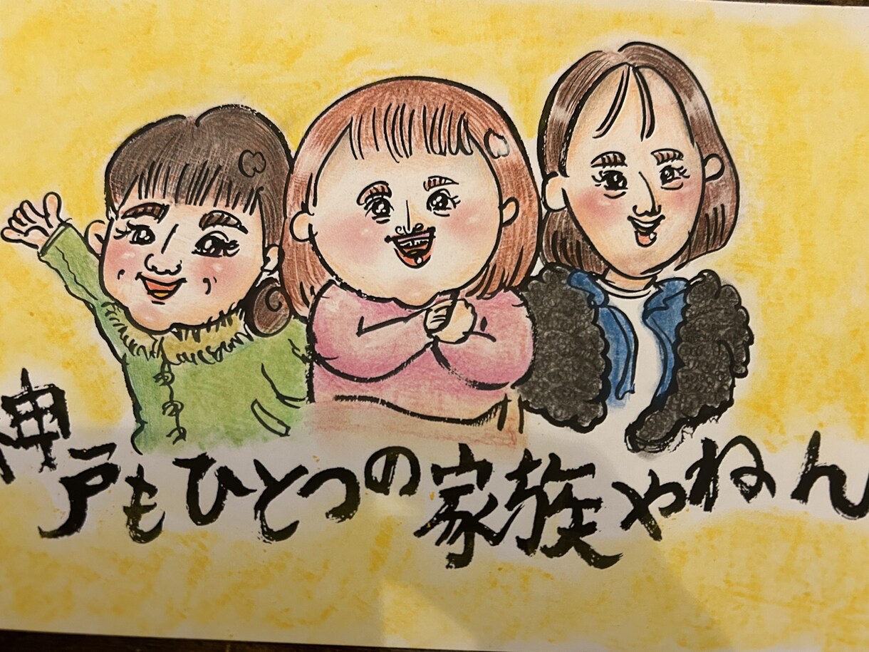 お写真をもとに似顔絵を制作します 依頼者様ひとりひとりの良さを引き出せるような似顔絵を✨ イメージ1
