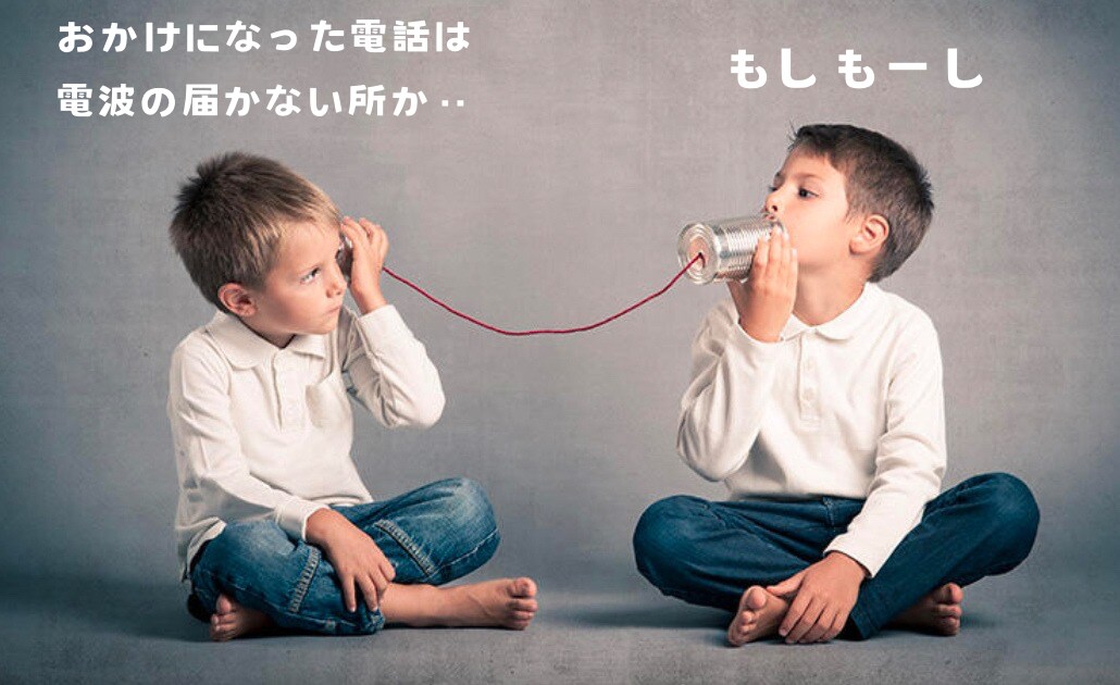 傾聴屋があなたの心の荷物を減らします 他人も現実も変えず一番楽な形であなたの心を好転させます イメージ4
