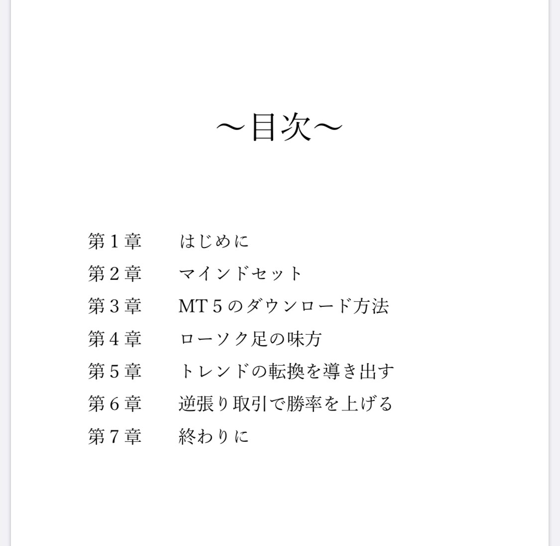 BO初心者向けになります BO初心者の方は必須です。ぜひご覧ください。 イメージ1