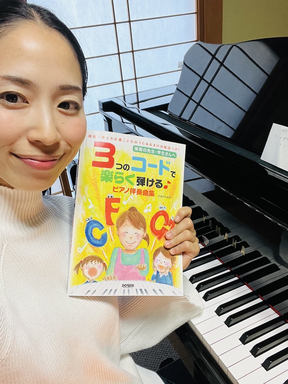 大人向け　オンラインピアノレッスンます 誰でも再現可能なピアノレッスン イメージ6