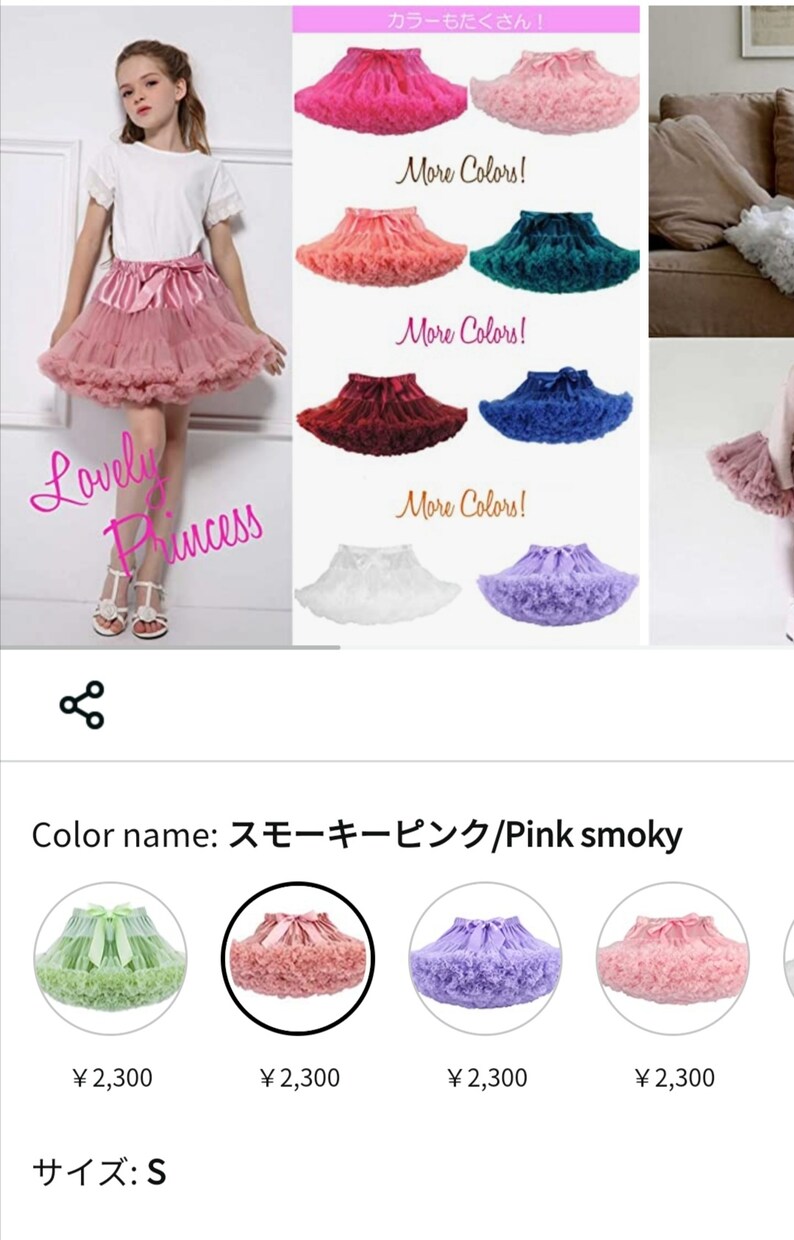 女性限定。Amazon商品ページの作り方を教えます Amazonの販売を始めてみませんか？登録のお手伝いします。 イメージ1