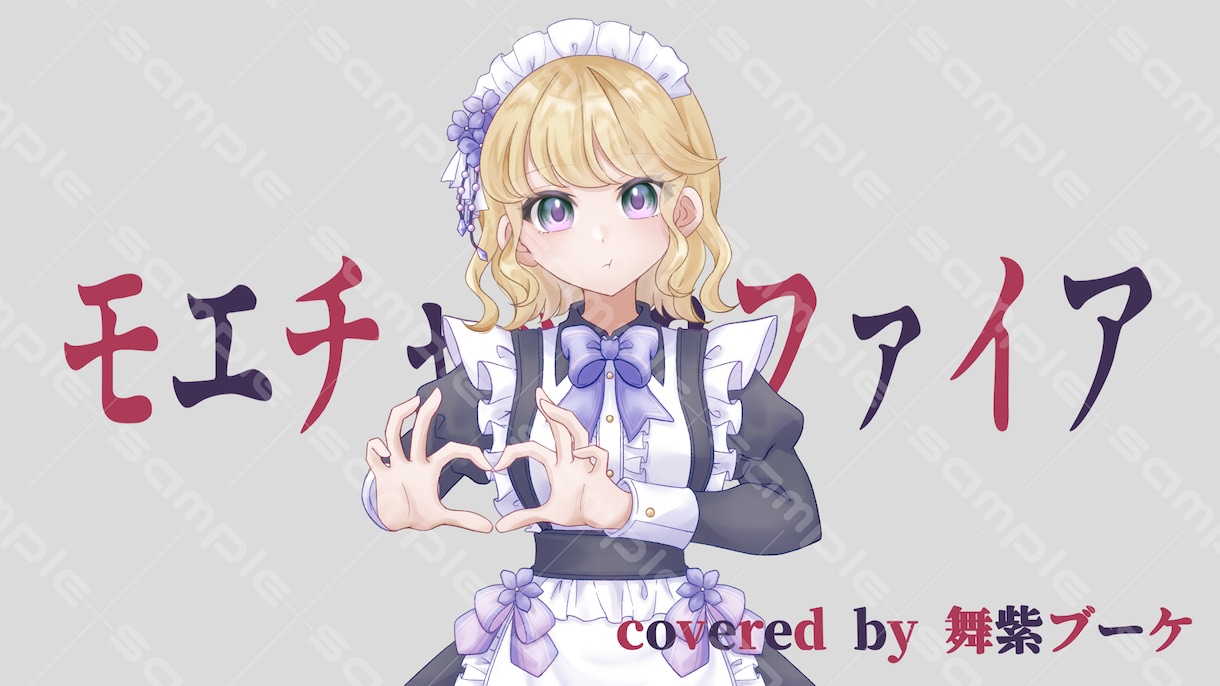 歌ってみたオリジナルイラストを作成します 歌ってみた動画のオリジナルイラストをお求めの方へ イメージ3